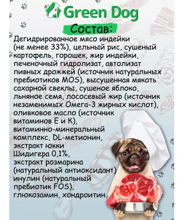 Hypoallergenic food for small dogs turkey 1.8 kg - Buy Online on GoSupps.com