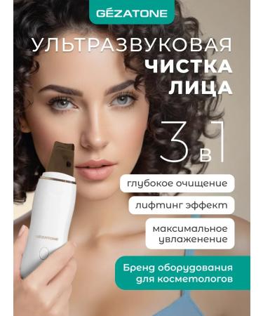 Ultrasonic facial cleaning apparatus BIO Sonic 730