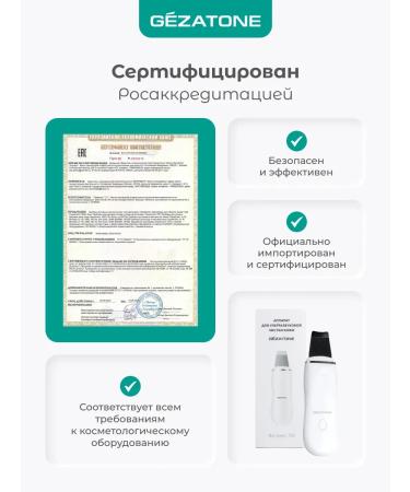 Ultrasonic facial cleaning apparatus BIO Sonic 730 - Buy Online on GoSupps.com