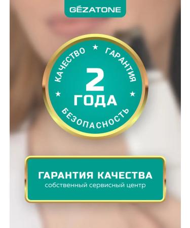 Ultrasonic facial cleaning apparatus BIO Sonic 730 - Buy Online on GoSupps.com