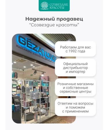 Ultrasonic facial cleaning apparatus BIO Sonic 730 - Buy Online on GoSupps.com