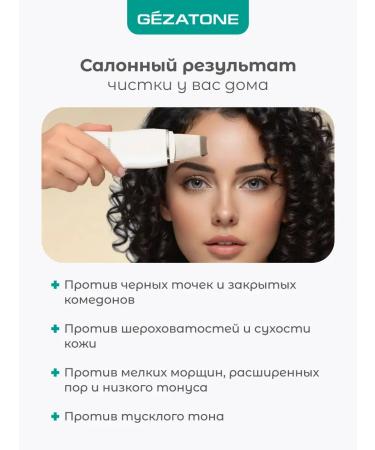 Ultrasonic facial cleaning apparatus BIO Sonic 730 - Buy Online on GoSupps.com