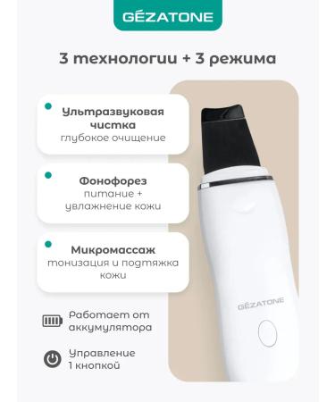 Ultrasonic facial cleaning apparatus BIO Sonic 730 - Buy Online on GoSupps.com