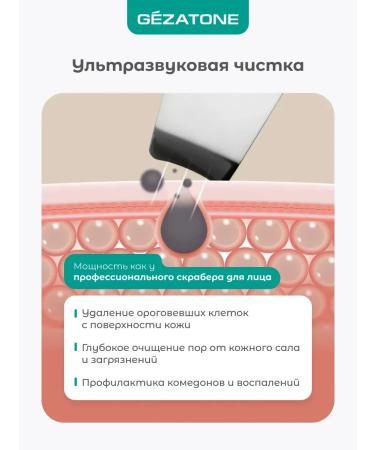 Ultrasonic facial cleaning apparatus BIO Sonic 730 - Buy Online on GoSupps.com