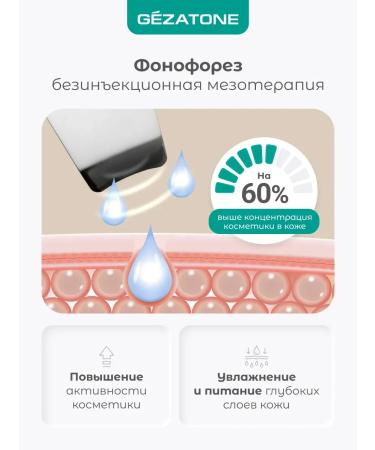 Ultrasonic facial cleaning apparatus BIO Sonic 730 - Buy Online on GoSupps.com