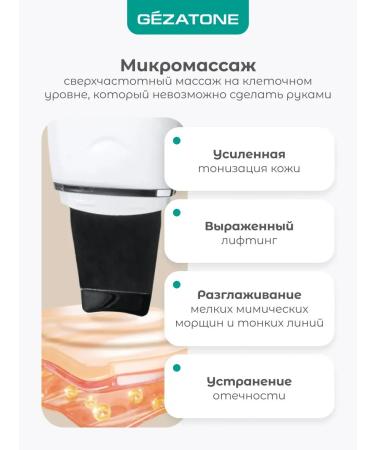 Ultrasonic facial cleaning apparatus BIO Sonic 730 - Buy Online on GoSupps.com