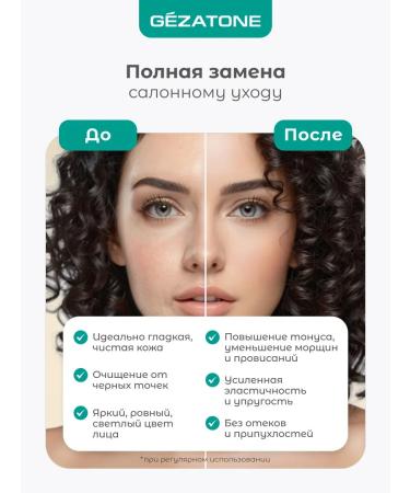 Ultrasonic facial cleaning apparatus BIO Sonic 730 - Buy Online on GoSupps.com