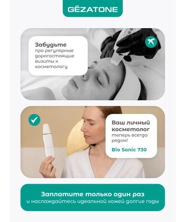 Ultrasonic facial cleaning apparatus BIO Sonic 730 - Buy Online on GoSupps.com