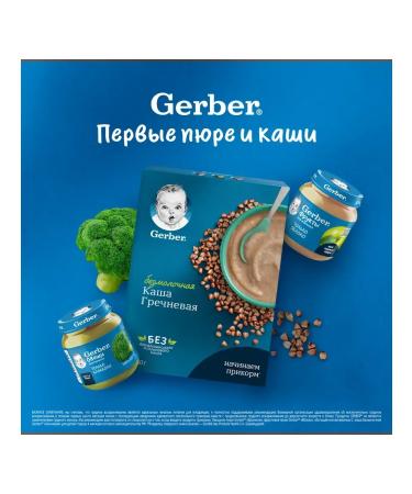 Porridge is silent buckwheat hypoallergenic from 4 months. 180g - Buy Online on GoSupps.com