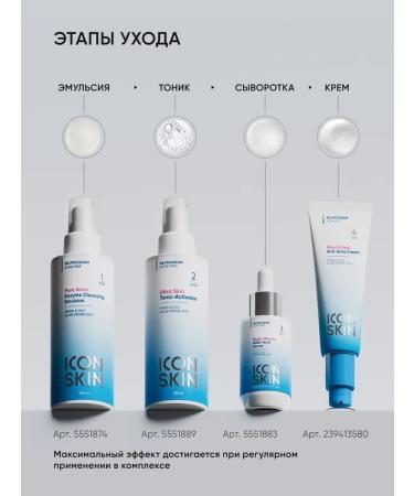 Enzyme powder for washing the face cleansing - Buy Online on GoSupps.com