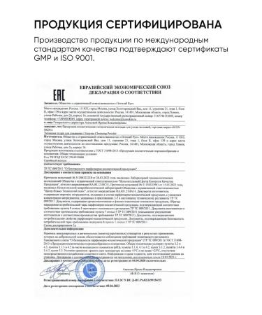 Enzyme powder for washing the face cleansing - Buy Online on GoSupps.com