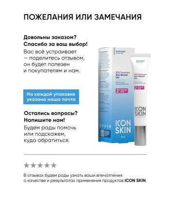 Enzyme powder for washing the face cleansing - Buy Online on GoSupps.com