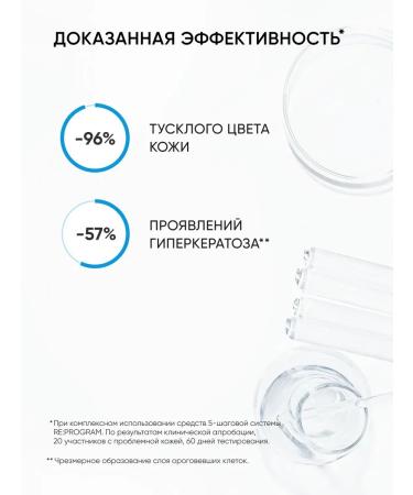 Enzyme powder for washing the face cleansing - Buy Online on GoSupps.com