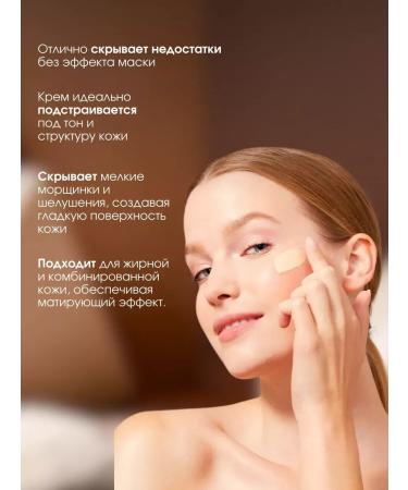 Tonal Cream Make Up Evermore 30.0 ml - Buy Online on GoSupps.com
