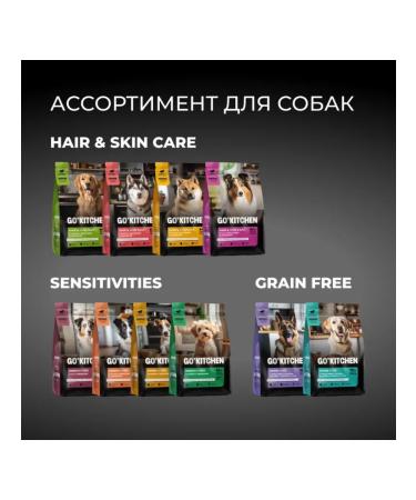 Bezernary feed for dogs of all rocks 4 meat 0.4 kg - Buy Online on GoSupps.com