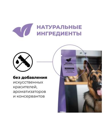 Bezernary feed for dogs of all rocks 4 meat 0.4 kg - Buy Online on GoSupps.com