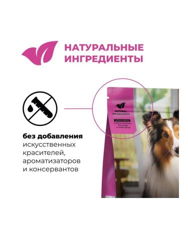 Dry food for puppies and dogs duck vegetables 5.44kg - Buy Online on GoSupps.com