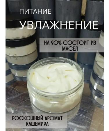 SHUGGE Batter Sufle for the body - Buy Online on GoSupps.com