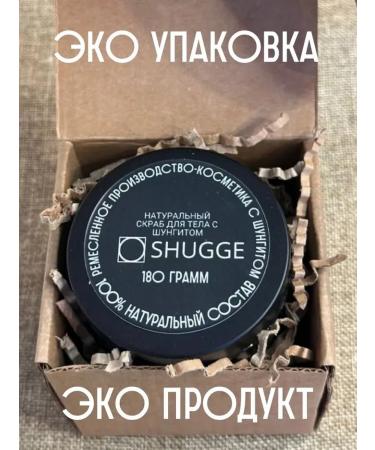 SHUGGE Batter Sufle for the body - Buy Online on GoSupps.com