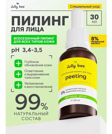 Face peeling with feralic acid 30 ml