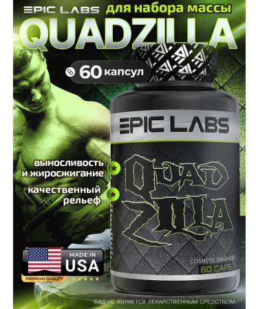 Epic Labs Quadsilla gain of mass of Quadzilla 60 capsules