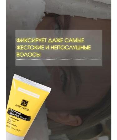 COSMETICS WORLD NON Fixing eyebrow gel Rose Berry - Buy Online on GoSupps.com