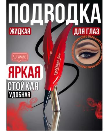 Elegant Beauty Liquid eyeliner black