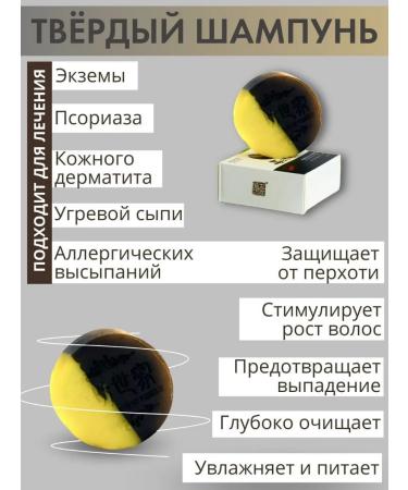 Bambi's look Solid soap - shampoo for hair growth - Buy Online on GoSupps.com