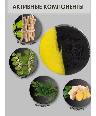 Bambi's look Solid soap - shampoo for hair growth - Buy Online on GoSupps.com