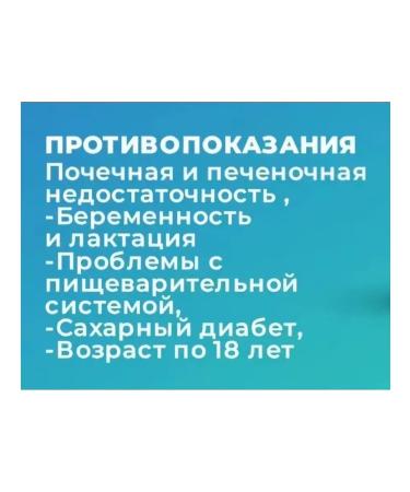 Pj Air Madu Montalin Montalin 40 capsules of 500 mg for ligaments and joints - Buy Online on GoSupps.com