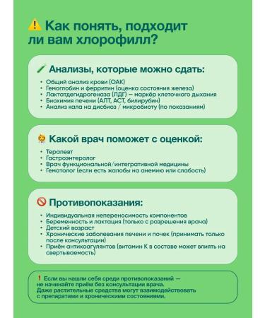 vitamins Chlorophyll liquid food for weight loss 500 ml - Buy Online on GoSupps.com