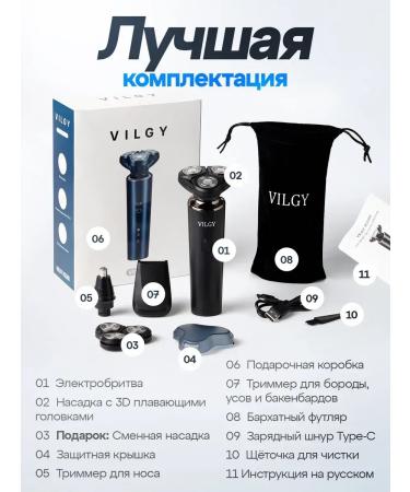 VILGY Male electric shock for face - Buy Online on GoSupps.com