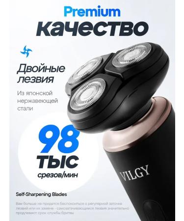 VILGY Male electric shock for face - Buy Online on GoSupps.com