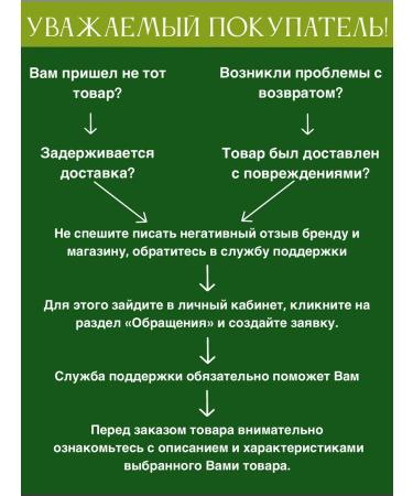 Herbs of Russia Herbal tea soothing anti -stress for sleeping - Buy Online on GoSupps.com