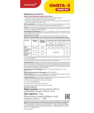 Consumed Omega-3 35% of children 11+ and take it. caps. N30 - Buy Online on GoSupps.com