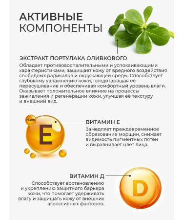 Numenatu Sunscreen for the face and body SPF 50 - Buy Online on GoSupps.com