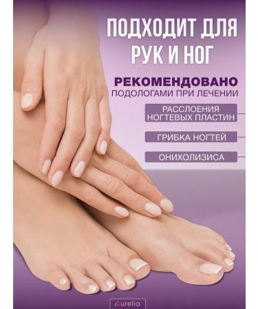 Aurelia Nail restorer 2v1 Monaryda extract after gel varnishes - Buy Online on GoSupps.com