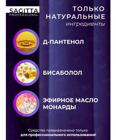 SAGITTA Nail fungus remedy - Buy Online on GoSupps.com