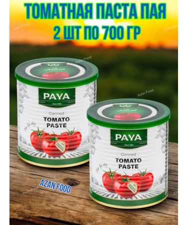SHARE Tomato paste Paya 700 g 2 pcs Iran