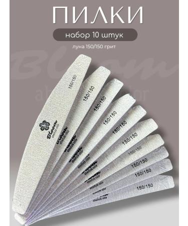 Bloom Absolute Color Nail file 150 150 grit moon 10 pieces