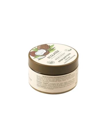 Ecolab Organic Coconut body cream Green - Buy Online on GoSupps.com