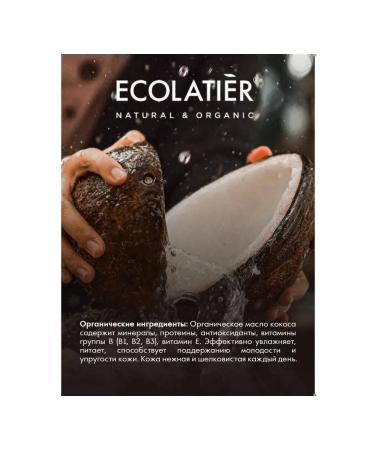 Ecolab Organic Coconut body cream Green - Buy Online on GoSupps.com