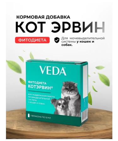 VEDA Kotarvin Phytododite 3 bottles of 10 ml