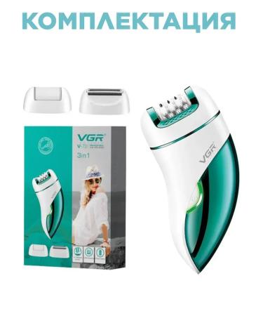 VGR Episrator Female Conductor Electric 3 in 1 - Buy Online on GoSupps.com