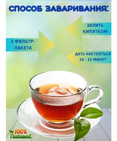 LLC Pharm-product Herbal collection Healthy joints packaged - Buy Online on GoSupps.com