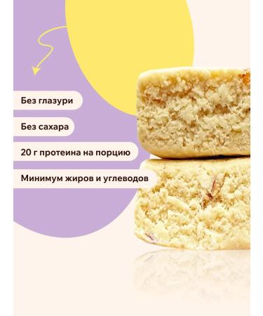 FitnessShock Protein bars without sugar "Almond-Coconus" 12 pcs - Buy Online on GoSupps.com