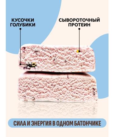 FitnessShock Protein bars without sugar "Mascarpone-Golubik" 12pcs - Buy Online on GoSupps.com