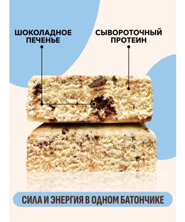 FitnessShock Protein bars without sugar "cookie-cream" 12pcs - Buy Online on GoSupps.com