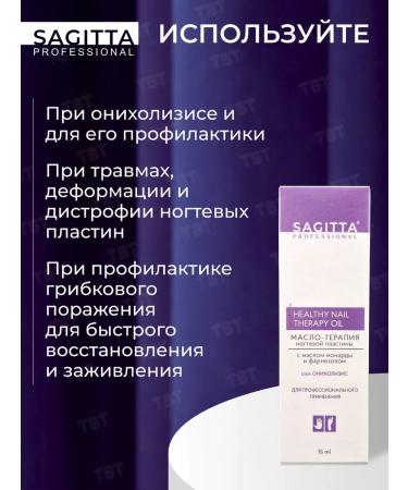 SAGITTA Monarchy oil from nail fungus - Buy Online on GoSupps.com