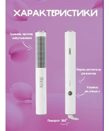 VGR Iron Feng Comb V-586 - Buy Online on GoSupps.com